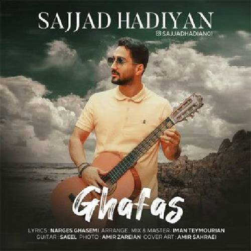 دانلود آهنگ قفس سجاد هادیان